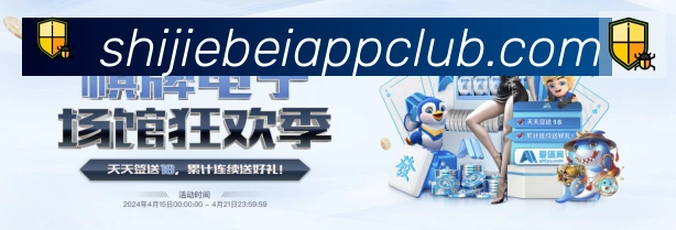 App 展示图